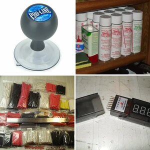 Misc RC Tools