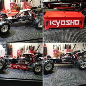 Kyosho Javelin